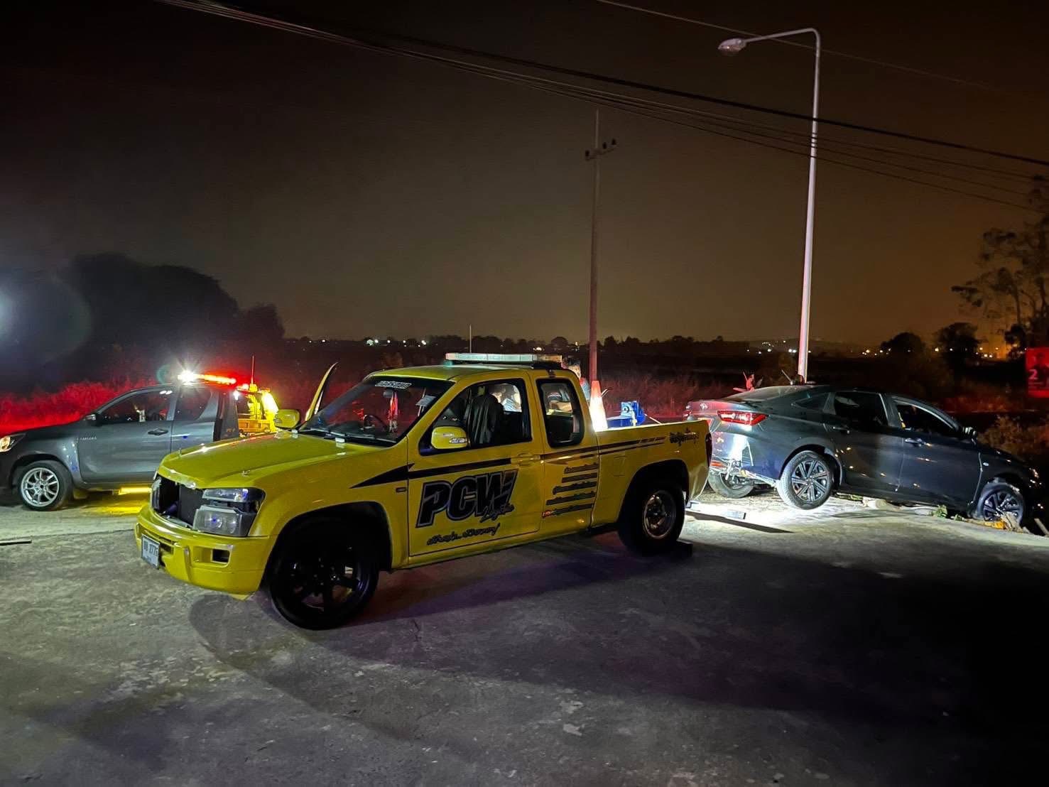 ช่วยเหลือฉุกเฉิน