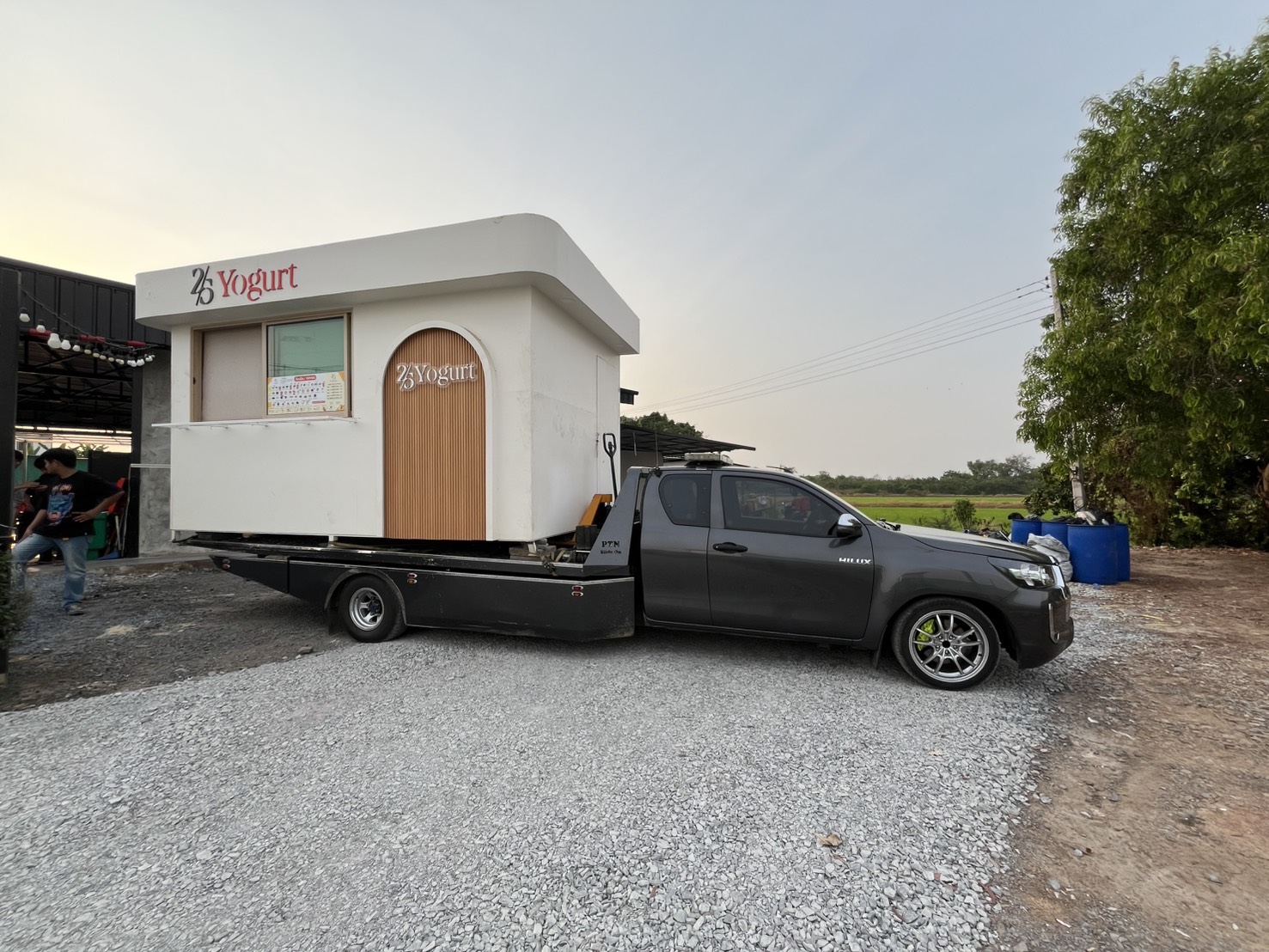 ยกของหนัก